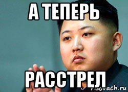 Западные СМИ удивились фото Ким Чен Ына после похудения