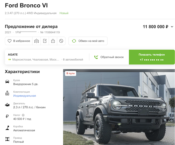 Автомобили рынка США, которые официально не продаются в России