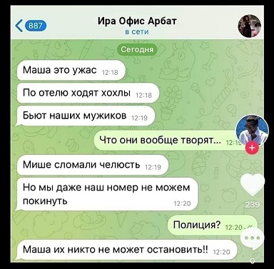 Пандемия. Коронавирус. Россия и мир. Часть 30.