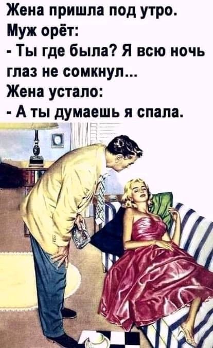 Алкопост 18.03.22