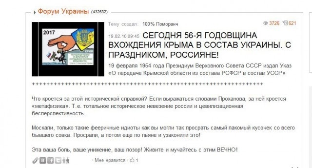 Колонны армии России стягиваются под прикрытием боевых вертолётов. Освободительный прорыв в Донбассе случится скоро.