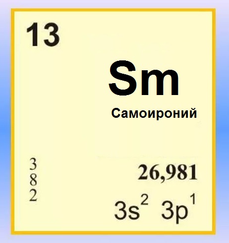 Лублю когда люди самоироний умет