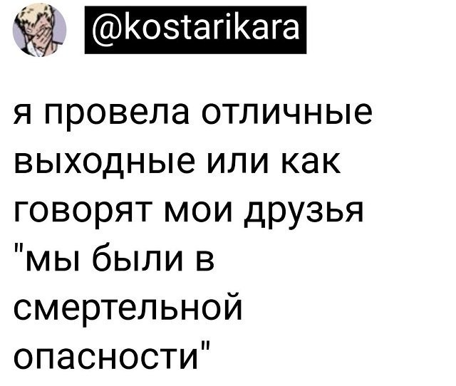 Забавные комментарии из социальных сетей (15.08.22)