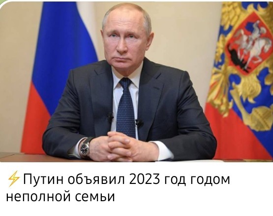 Я волна, новая волна.