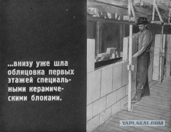 Сталинские высотки, как строили в 50-х