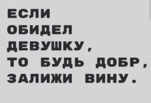 Картинки и мемы. Выходные близко...