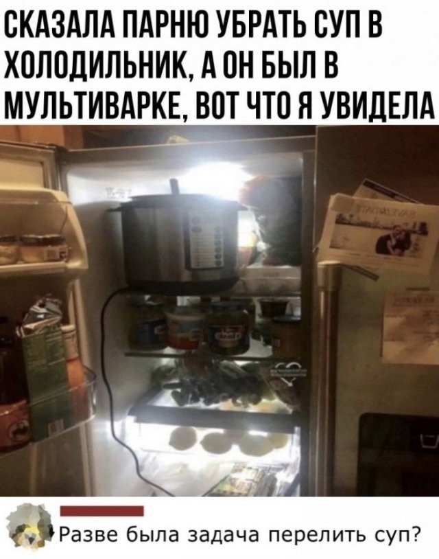 Картинки и мемы. Выходные близко...