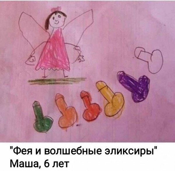 Так себе картинки 27.11.22