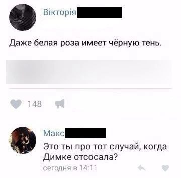Немного мемчиков. Для взрослых. Часть 26