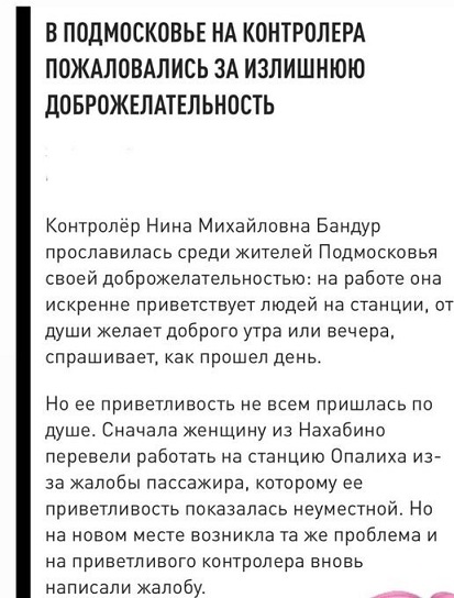 Замолчи мама