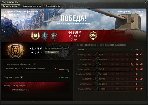 Wargaming 61