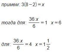 1 или 4?