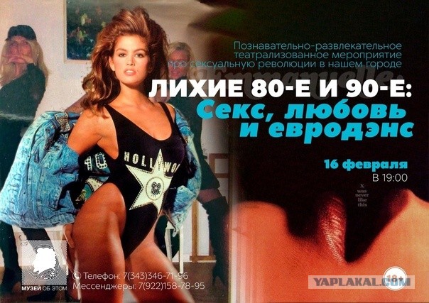 Одинокая женщина желает познакомиться. Часть 2. Свидания.