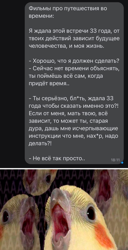 Весёлый полтишок 28.02.23