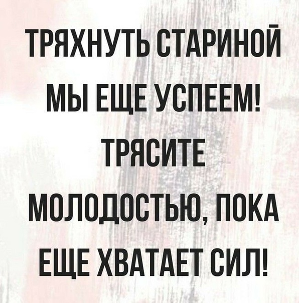 Фотожаба "Сними меня фотограф"