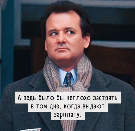 Всего понемногу. От 06.05