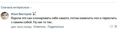 Смешные комментарии из социальных сетей 15.05.23