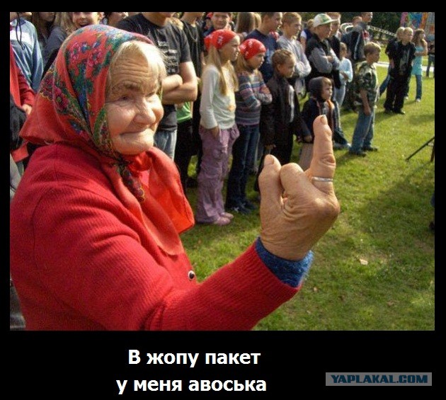 Кассирши и пакеты: вся правда