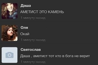 Депутат ЗакСа предложила штрафовать верующих