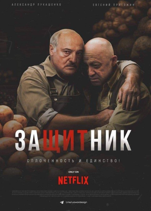 Весёлый полтишок 28.06.23