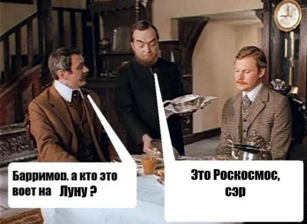 Писатель Сергей Русов о космической отрасли РФ