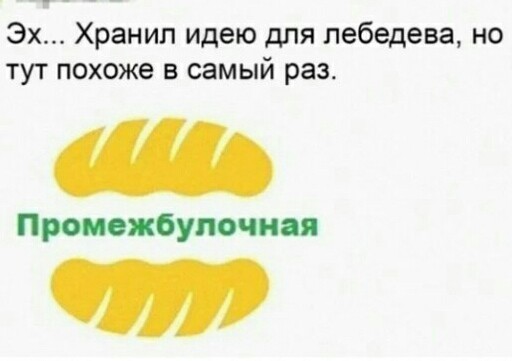 Забавные комментарии из социальных сетей (25.09.23)