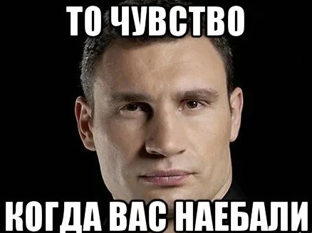 Рафик не уиноват! Сюр 21 века