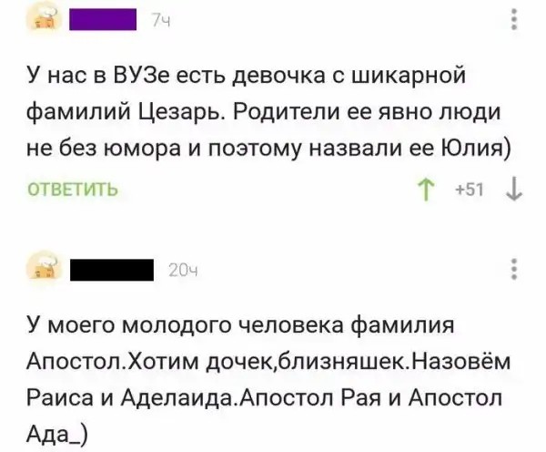 Скриншоты и комментарии из социальных сетей 07.10.23