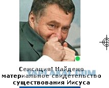Автодемотиватор на ЯПе