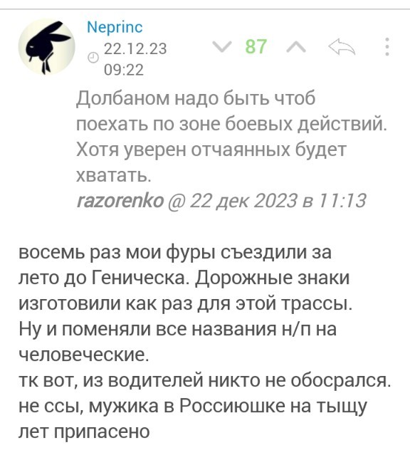 В порту Феодосии слышны взрывы - возможно взорван БДК Новочеркасск