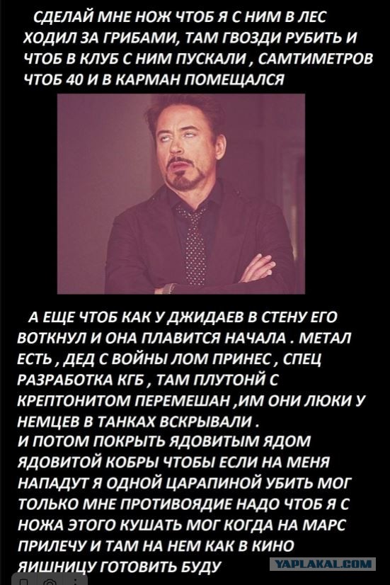 Складной нож туристический