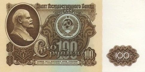 Поздно...