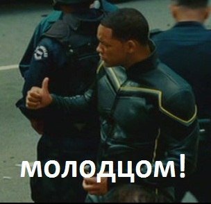 Вонючий случай