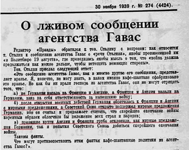 5 марта 2024 года акция "Две гвоздики для товарища Сталина" пройдет в 28-й раз⁠⁠