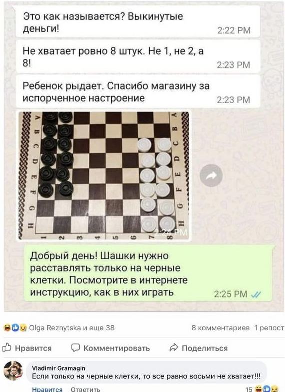 Гель для воздушых шаров