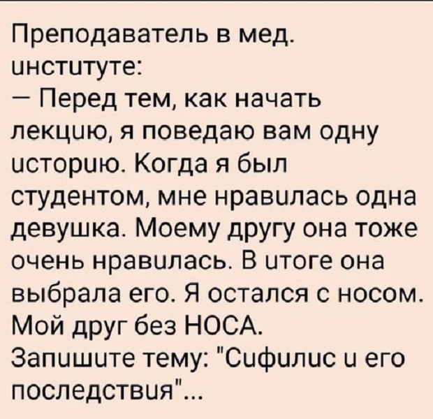 Картинки разные с надписями