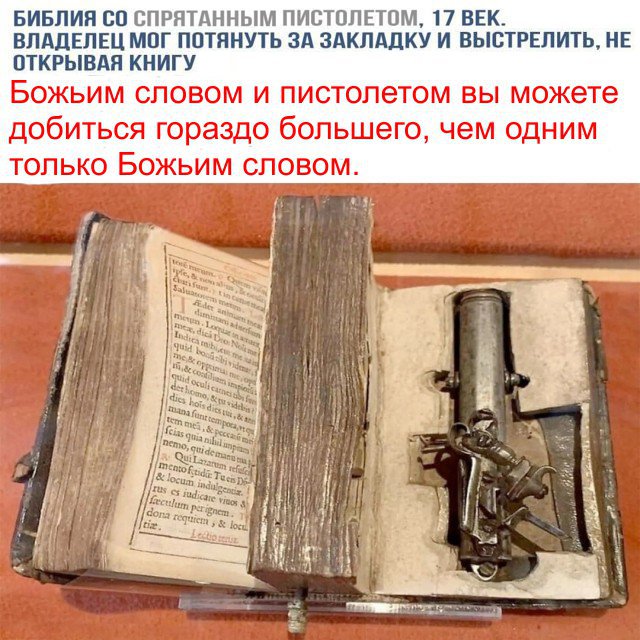Так себе картинки 04.09.24