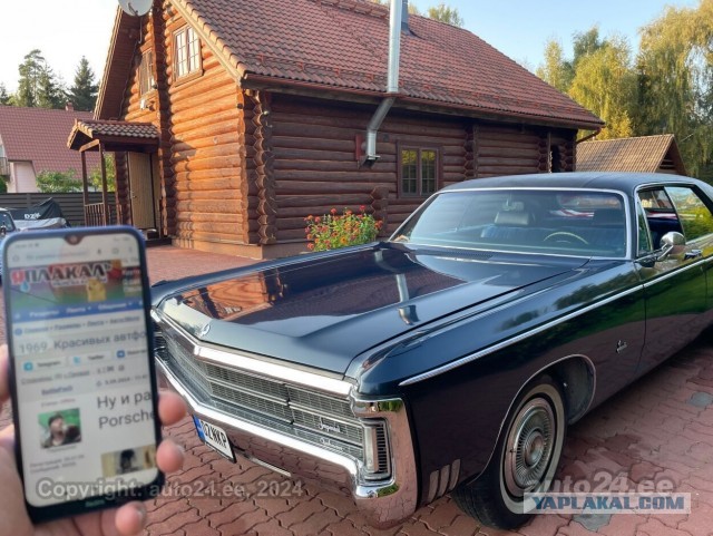 1969. Красивых автфото пост