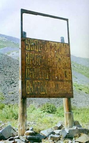 Фотографии из прошлого нашей страны – 71