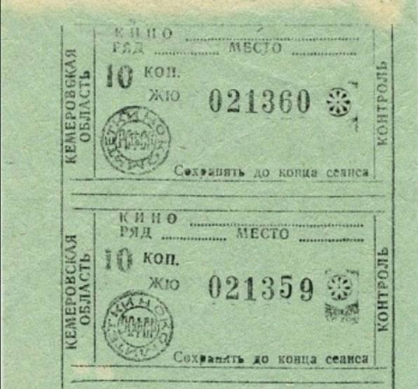 Back in USSR (26.09)