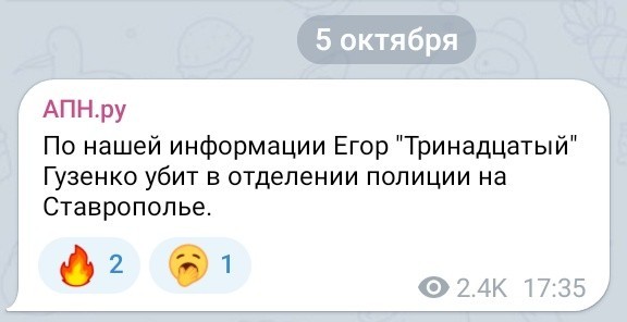 Военкора "Тринадцатый" задержали в городе Новопавловск Ставропольского края.