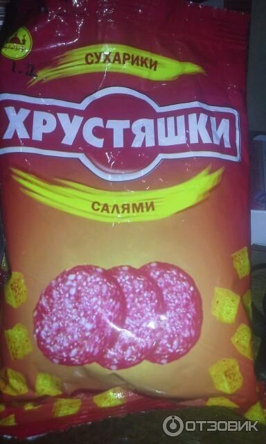 Ещё одна без защиты