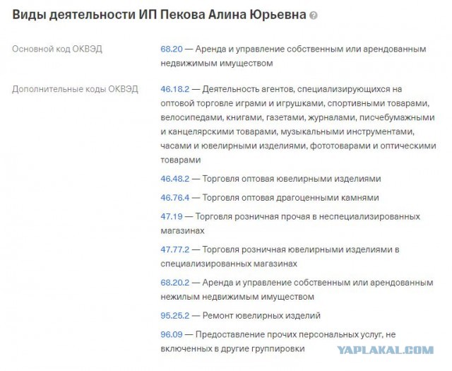 Россиянка впервые в истории покорила все высочайшие горы