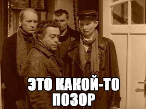 Обстановка в отделе полиции