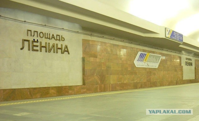 Не забыли Ё, красавчики!