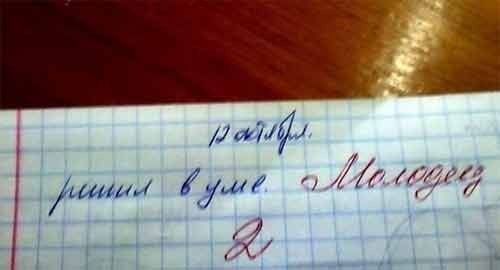 Завалялось тут случайно немного забавных картинок
