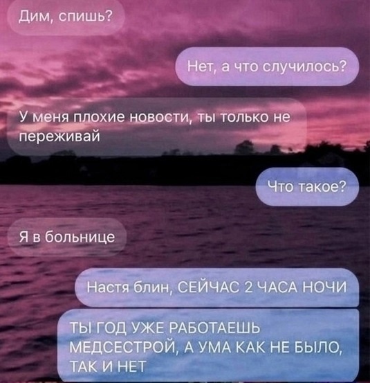 Так себе картинки 01.12.24