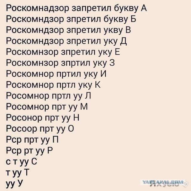 Кабмин для борьбы с мошенниками запретил звонки гражданам с IP-телефонии