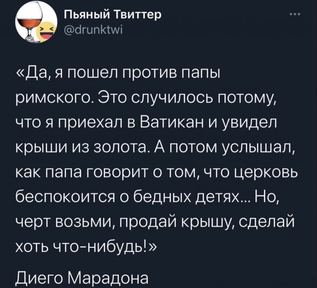 Сахалинца, выигравшего миллиард рублей, призвали отдать деньги на СВО.