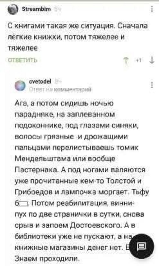 Так себе картинки 14.02.25
